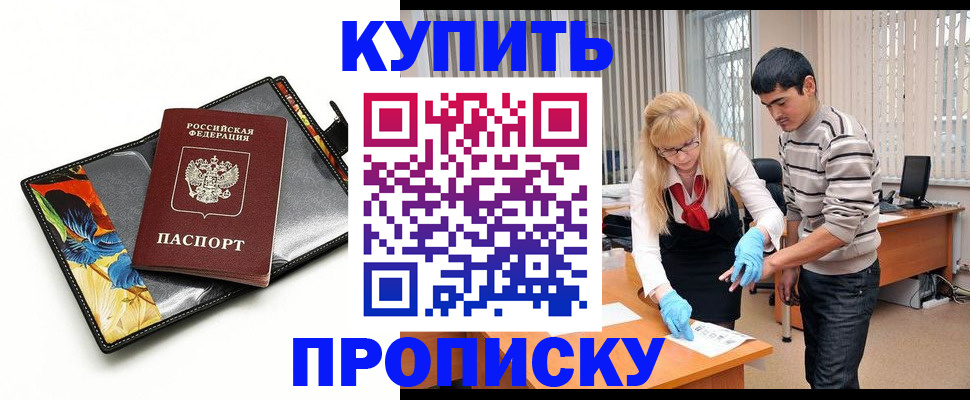 регистрация для школы в Кирово-Чепецке