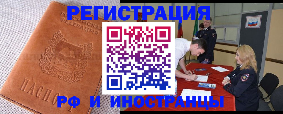 регистрация для школы в Кирово-Чепецке